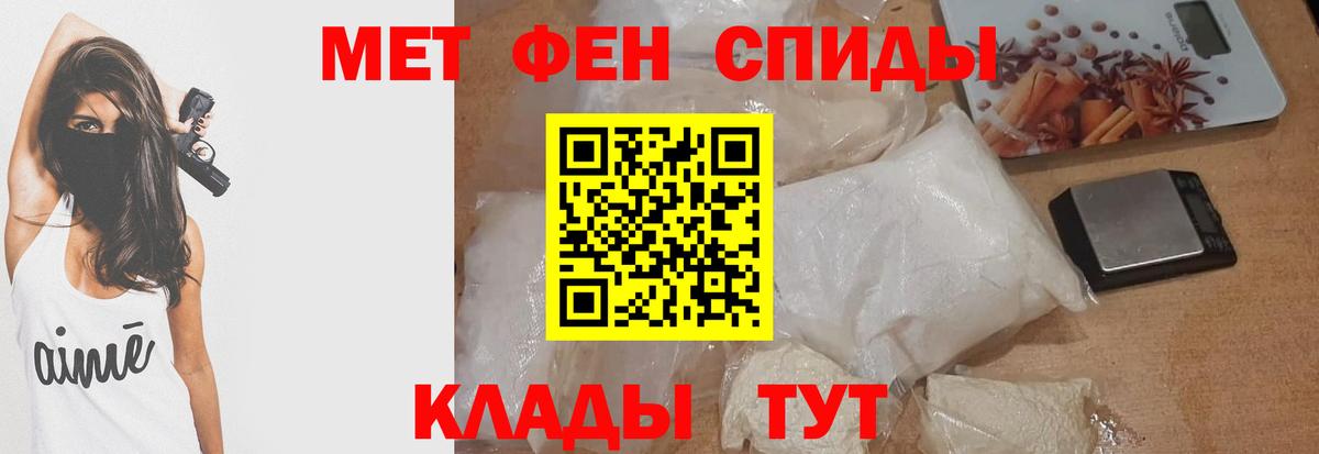 Амфетамин Premium Новокуйбышевск