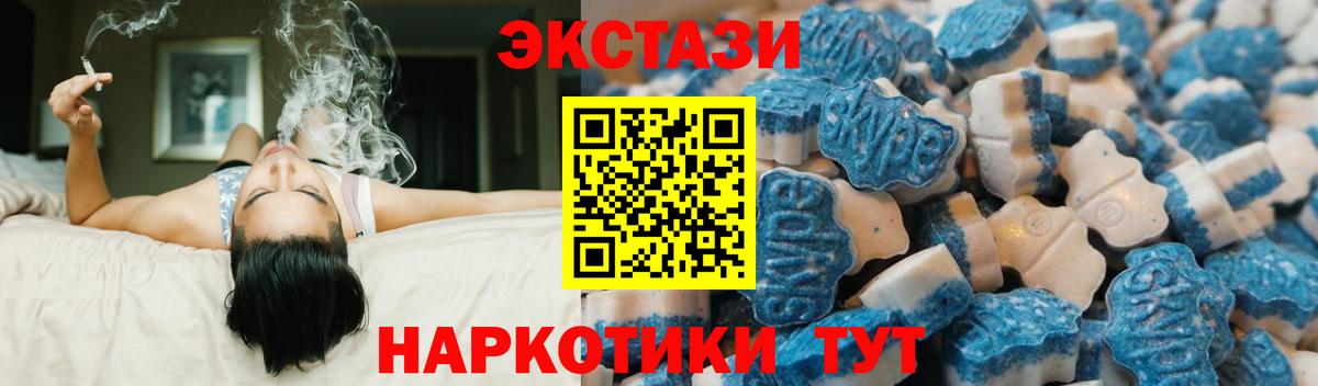 ЭКСТАЗИ TESLA Новокуйбышевск