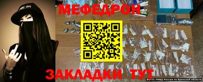 кристаллы Волжск