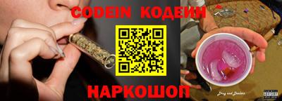 кристаллы Волжск