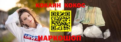 кристаллы Волжск
