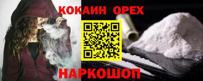 кристаллы Волжск