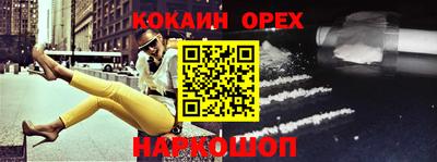 твердый Волгодонск