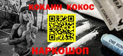 кристаллы Волжск