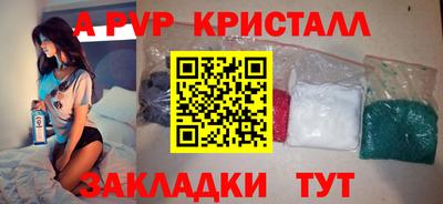 твердый Волгодонск