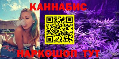 кристаллы Волжск