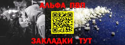 кристаллы Волжск