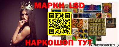 кристаллы Волжск