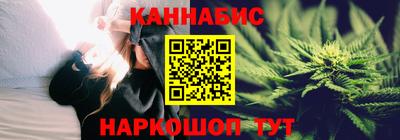кристаллы Волжск