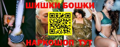 кристаллы Волжск