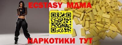 метадон Волжский