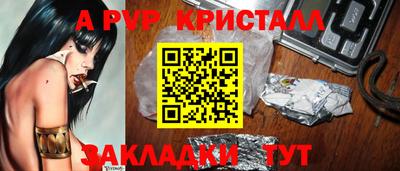 твердый Волгодонск