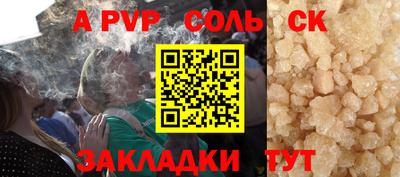 метадон Волжский