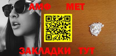 кристаллы Волжск