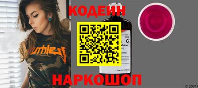 кристаллы Волжск