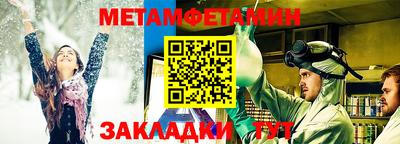 метадон Волжский