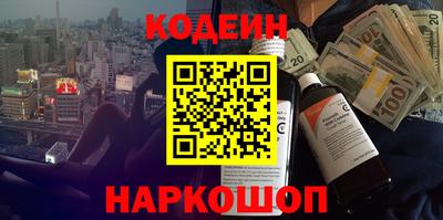 кристаллы Волжск
