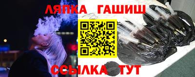 кристаллы Волжск