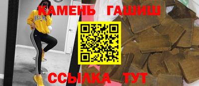 кристаллы Волжск