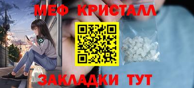 метадон Волжский