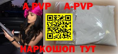 метадон Волжский