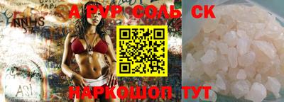 метадон Волжский
