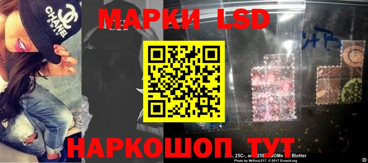 Лсд 25 экстази кислота Новокуйбышевск