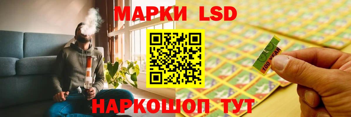 LSD-25 экстази ecstasy  Лсд 25 экстази кислота  Новокуйбышевск  Вход с VPN 