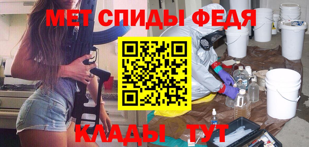 Метамфетамин мет Новокуйбышевск