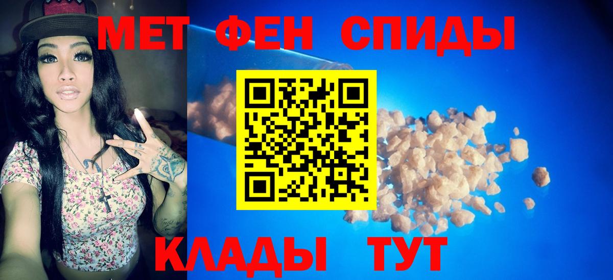 Метамфетамин кристалл  Вход с VPN  Метамфетамин кристалл  Новокуйбышевск 